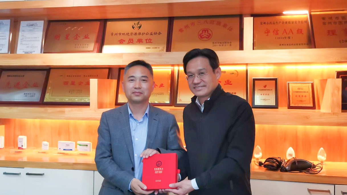 常州、溧阳市委市政府领导莅临乐鱼官方网站-乐鱼online(中国)
公司走访调研