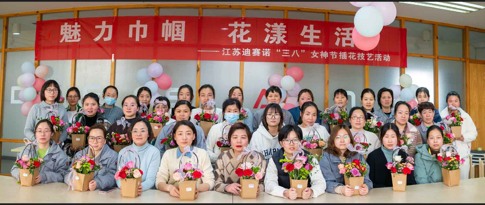 乐鱼官方网站-乐鱼online(中国)
公司举办“三八”女神节插花技艺活动