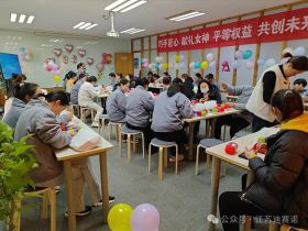乐鱼官方网站-乐鱼online(中国)
举办三八妇女节活动，展现女职工风采