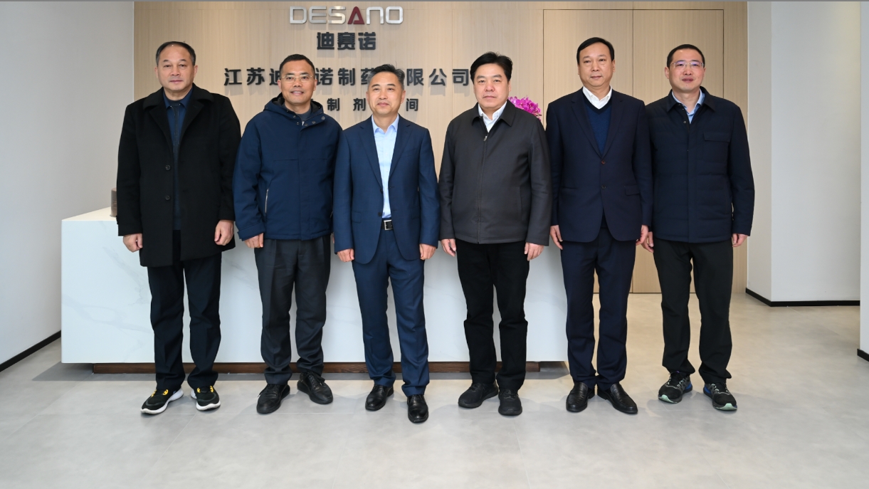 溧阳市领导一行到访乐鱼官方网站-乐鱼online(中国)
