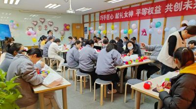 乐鱼官方网站-乐鱼online(中国)
举办三八妇女节活动，展现女职工风采
