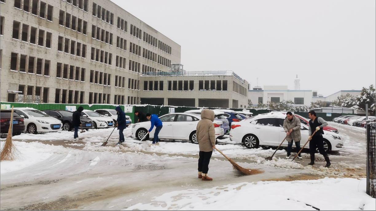 雪绽琼花日 扫雪暖心时丨乐鱼官方网站-乐鱼online(中国)
开展扫雪除冰活动