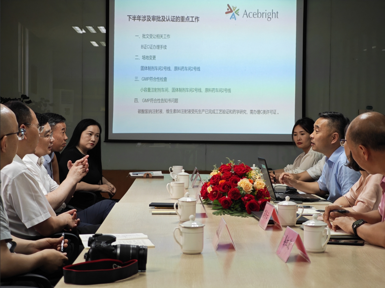 江苏省药监局调研乐鱼官方网站-乐鱼online(中国)
