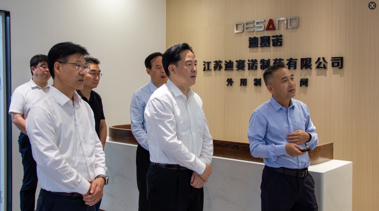 常州市委书记陈金虎来溧走访乐鱼官方网站-乐鱼online(中国)
