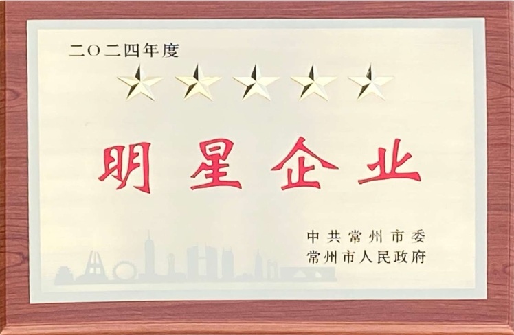 喜报——乐鱼官方网站-乐鱼online(中国)
荣获多项政府表彰